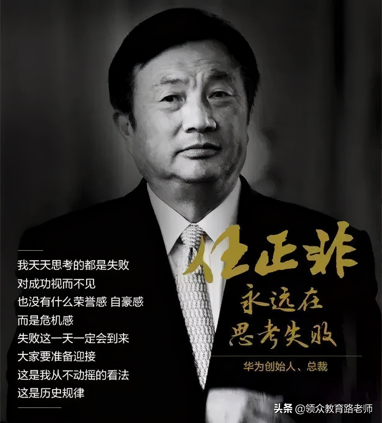 赵薇马云王林大师,赵薇马云高晓松