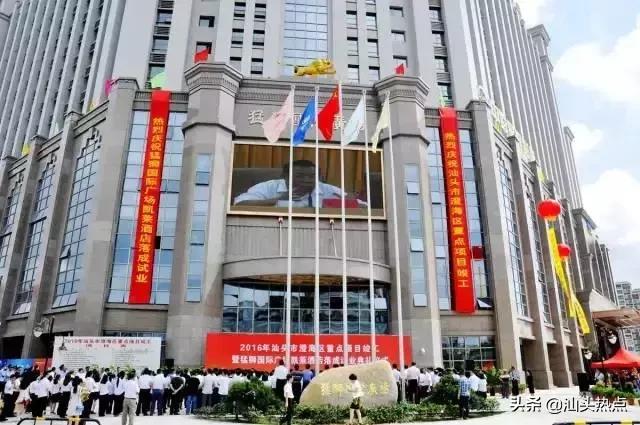 这里是澄海,这里是汕头