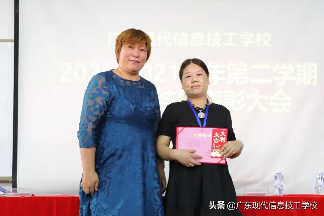 广东现代信息技工学校全日制,广州市现代信息技工学校简介