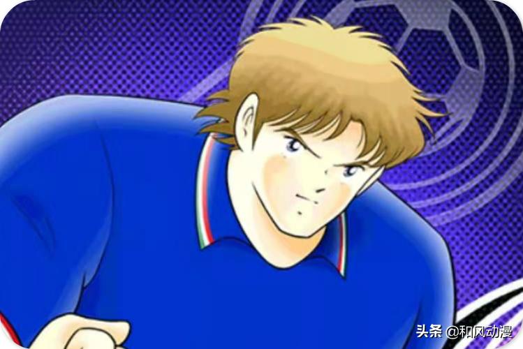 足球小将球员实力排名,足球小将日本排名