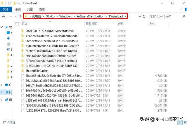 xpc盘满了怎么清理c盘空间,释放c盘空间c盘快满了如何清理