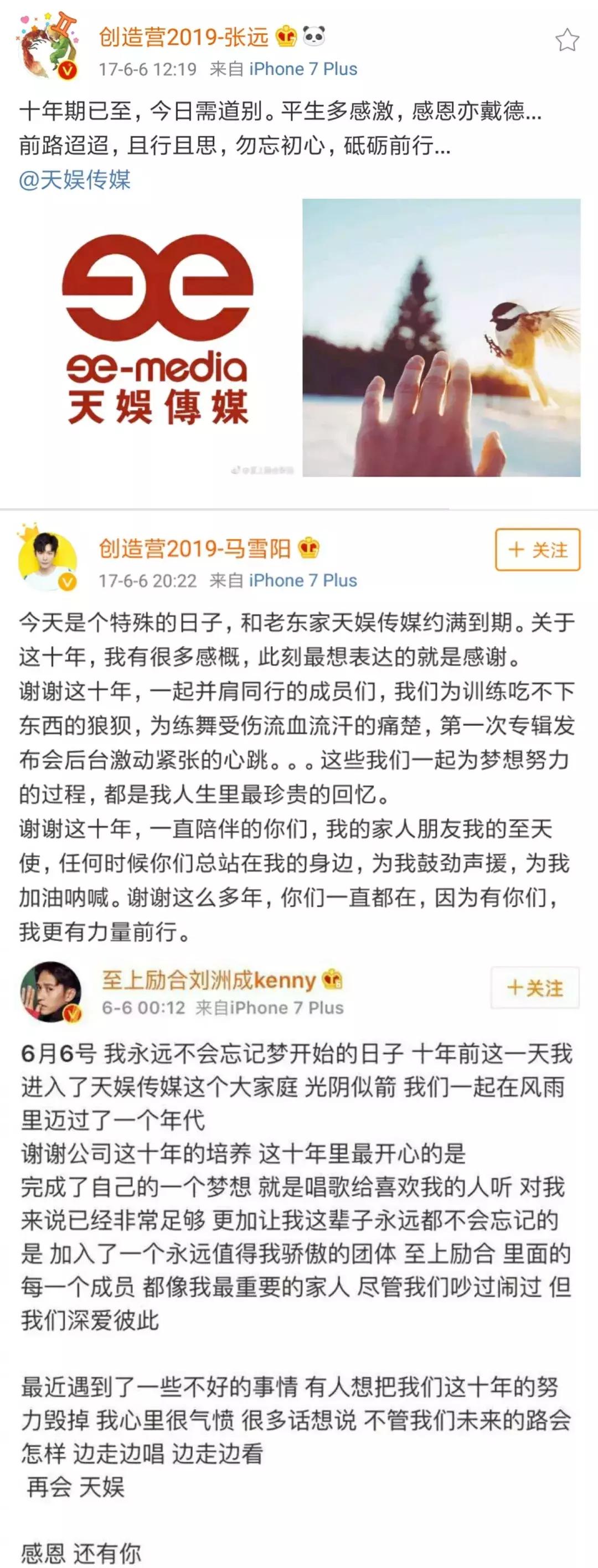 张远怎么去的至上励合,“至上励合”张远的成名之路