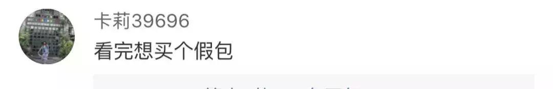 海外代购奢侈品真实内幕,海外代购奢侈品直播假的