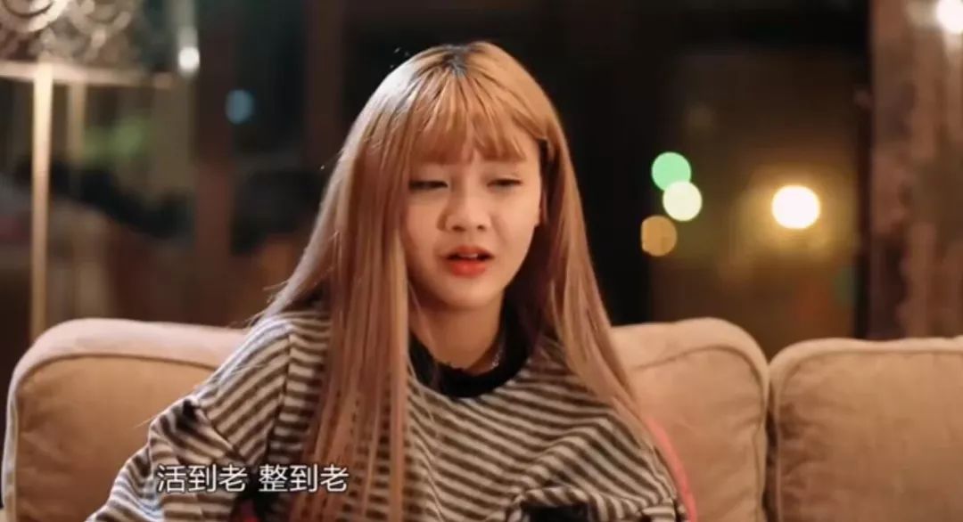 韩安冉变形计是和哪个男生谈恋爱,韩安冉上变形计前整过容吗