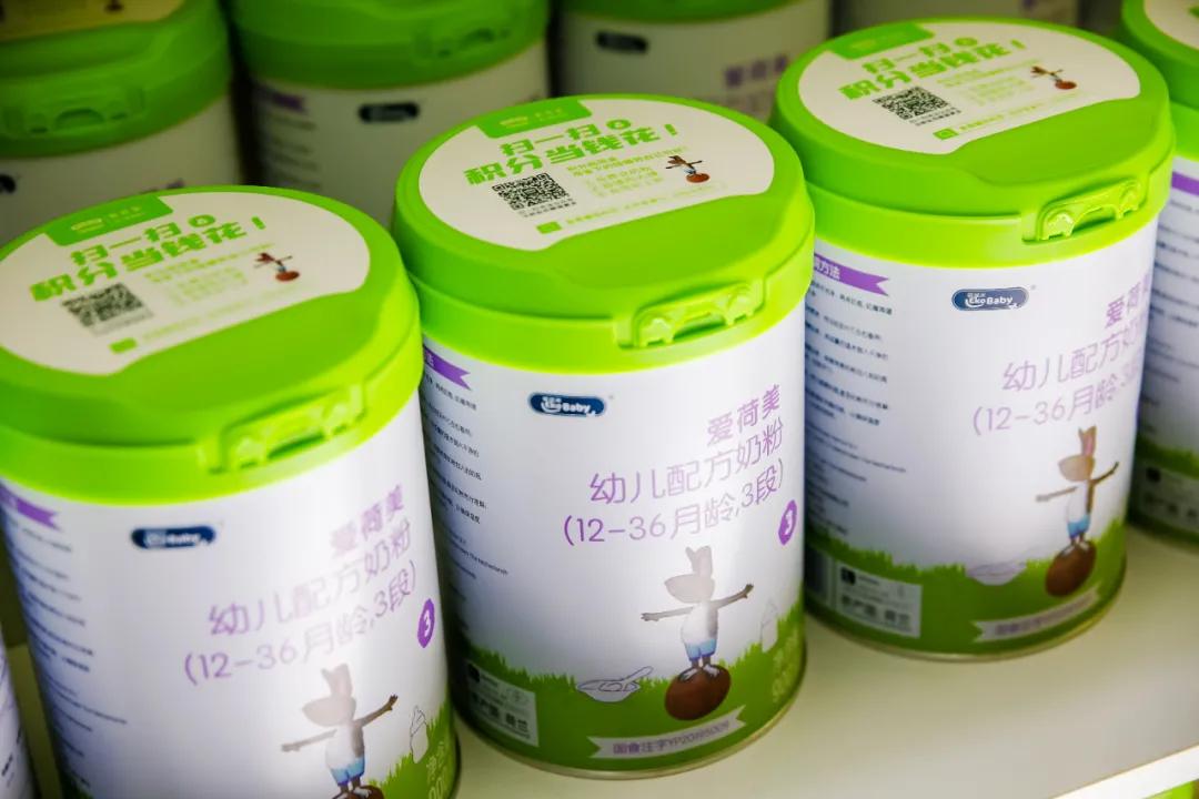 爱荷美奶粉换新包装,爱荷美全球焕新发布会