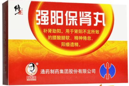 腰腿酸软虚寒吃什么中成药,腰膝寒怕冷吃什么中成药好