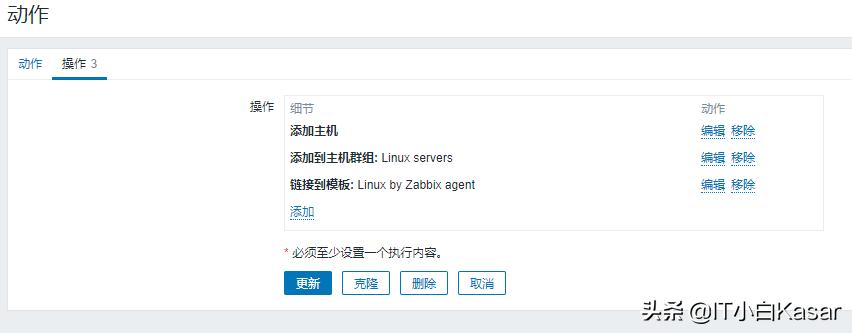 zabbixlinux下启动,zabbix从入门到精通中文手册