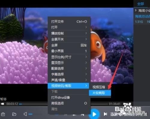 手机短视频怎么合并视频片段合并方法