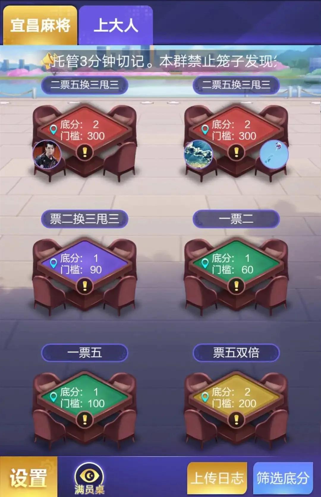 宅家期间再无聊也不要碰网络赌博,珍惜家庭幸福远离网络赌博