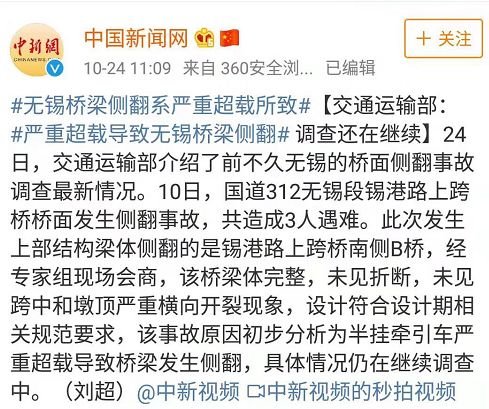 上海普陀发生严重交通事故视频,上海普陀特大交通事故最新