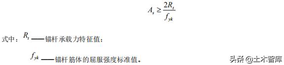 锚杆设计抗拔力标准值,自进式抗拔锚杆计算所需参数
