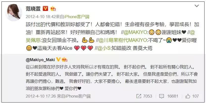 大s和阿雅目前关系,大s为阿雅做过什么事情