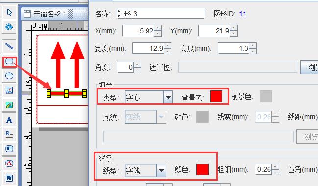 打印标签软件怎么设置标签模板,标签打印机软件怎么设计表格