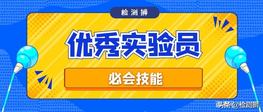 实验室管理需要注意哪些方面,对于实验室管理和工作的建议