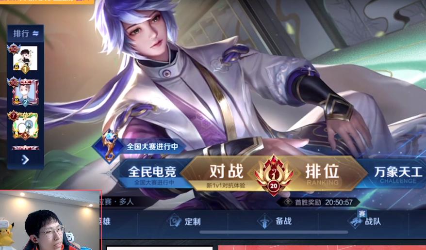 梦泪带队征战世界赛名单在哪里,梦泪新赛季比赛完整视频最新