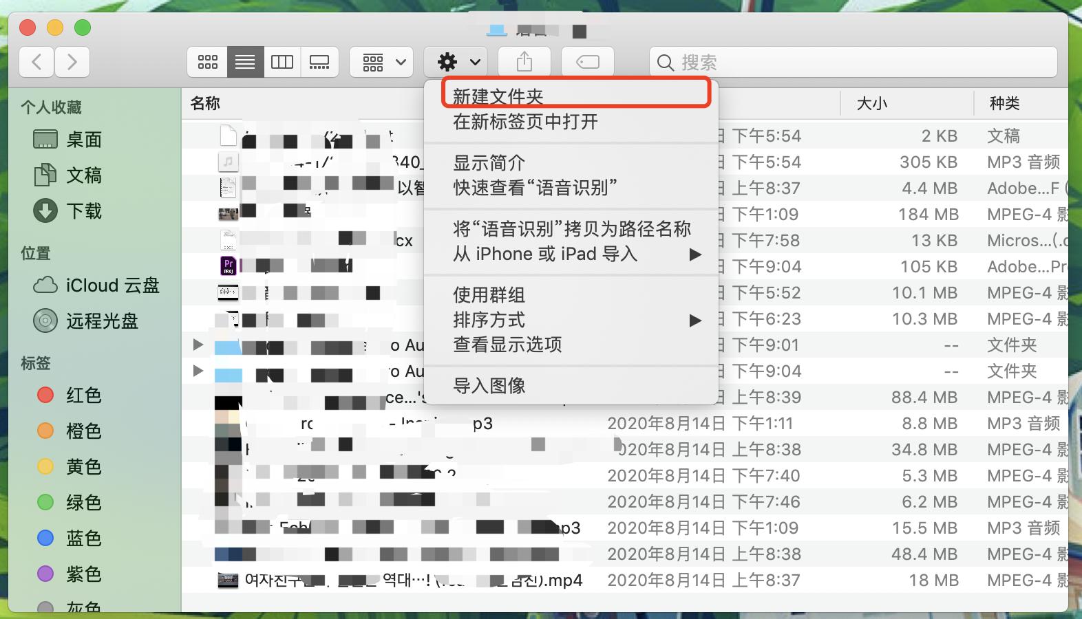 mac一体机电脑新手入门教程,macterminal新手入门教程