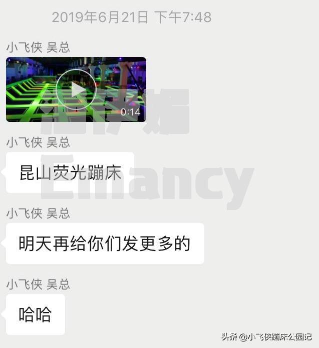 昆山蹦床主题公园,昆山市空中芭蕾蹦床在昆山哪里