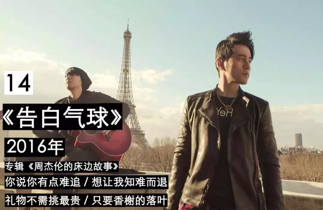 周杰伦谈女儿早恋,周杰伦谈青春期孩子