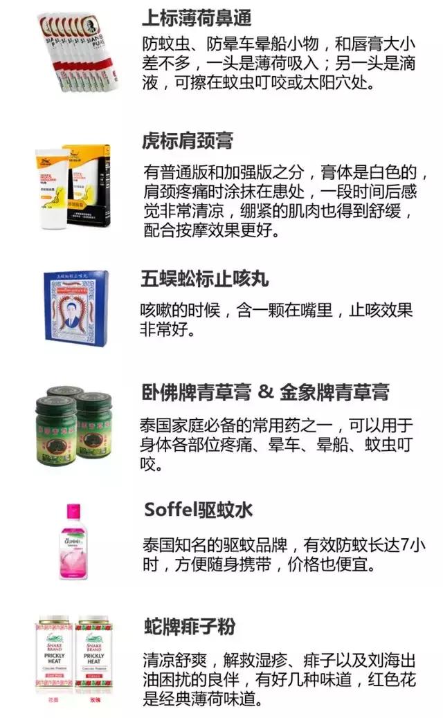 姒嗘灄鐩撮娉板浗鏀荤暐,姒嗘灄鐩撮娉板浗璐墿