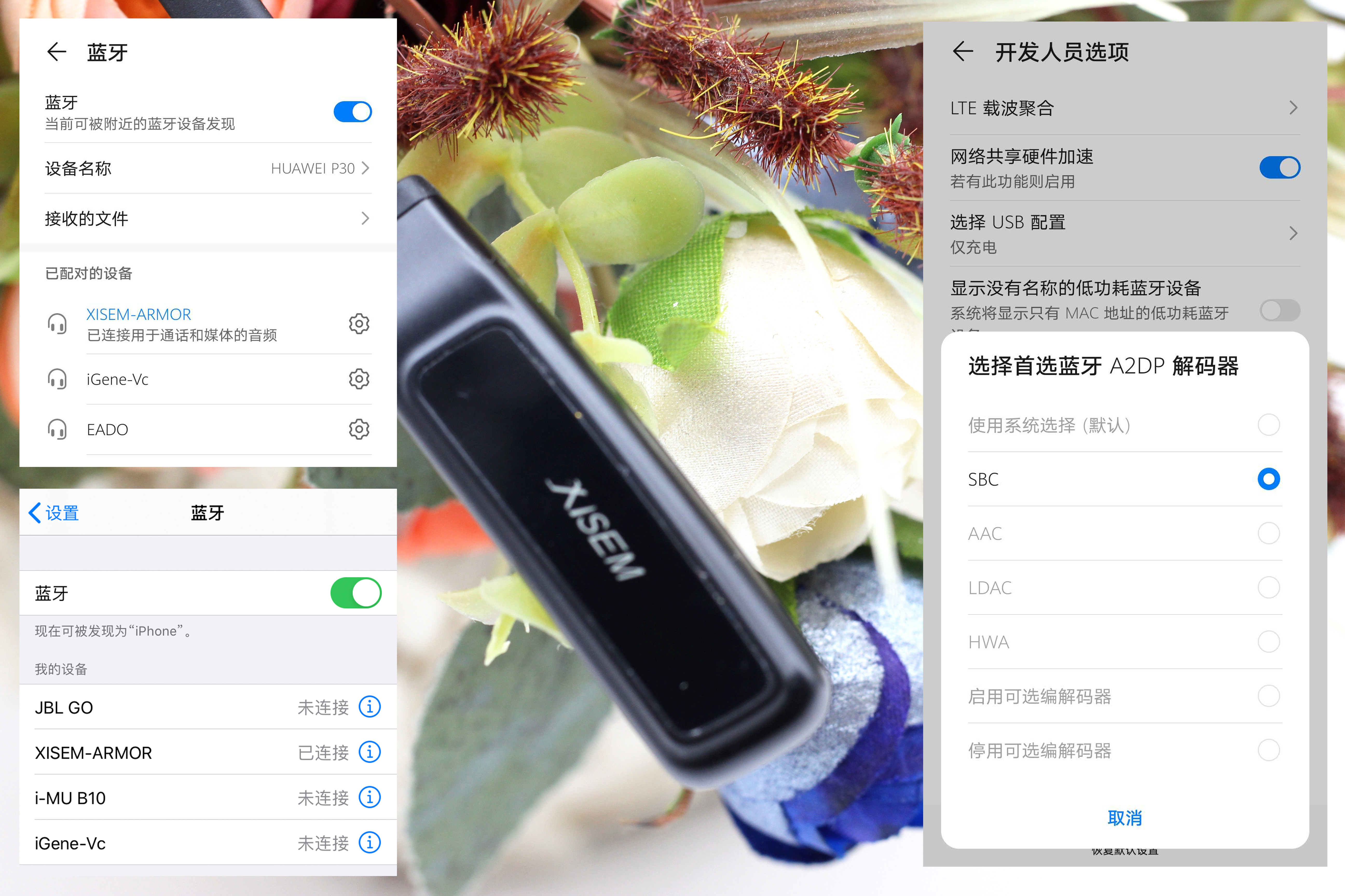 西圣armor挂脖蓝牙耳机降噪如何,西圣战神armor蓝牙耳机好不好