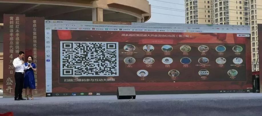 嘉红红木家俱城隆重开业，现场一片红红火火！