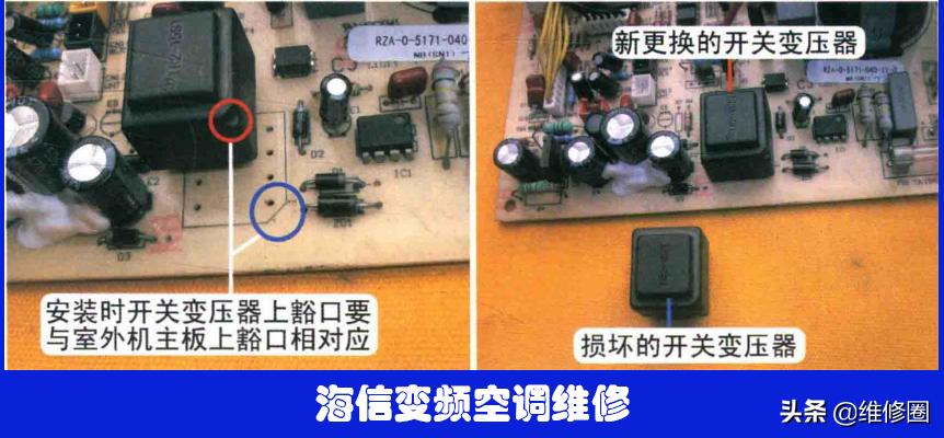 海信bcd-536wtvbp不制冷什么原因,海信变频空调外机不启动维修视频