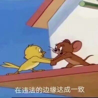 年纪轻轻脑子不好使表情包,年纪轻轻看什么湖人表情包