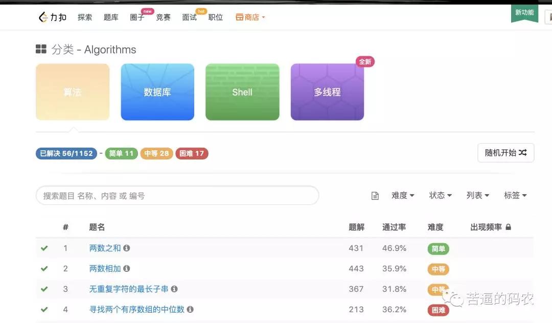 软件干货分享网站推荐,分享6款工作中常用的软件