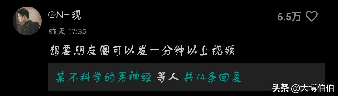微信：我更新了新功能，大家快来体验！网友：能搞点有用的吗？
