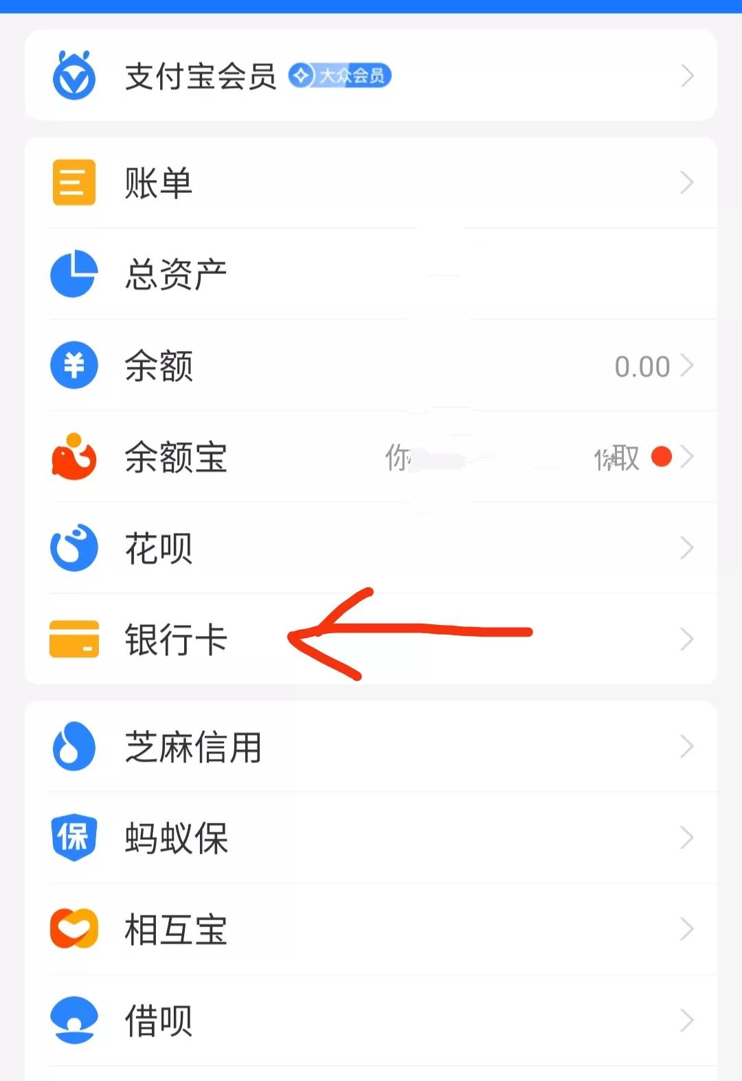 取钱小技巧,银行卡去哪里取钱不扣手续费