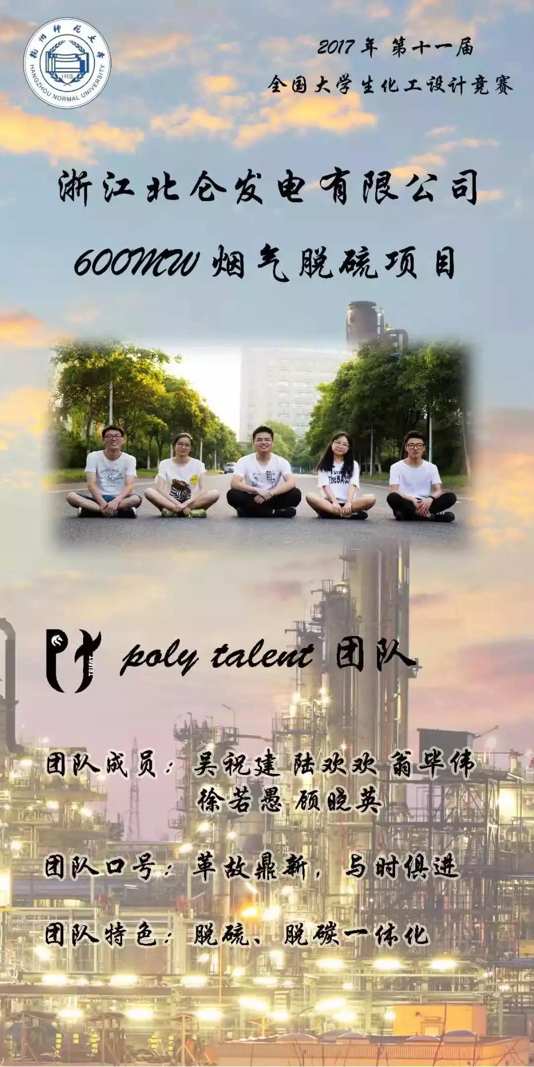 有多努力，才会有多幸运！杭师大锦鲤来告诉你：“如何让自己在大学更加优秀！”