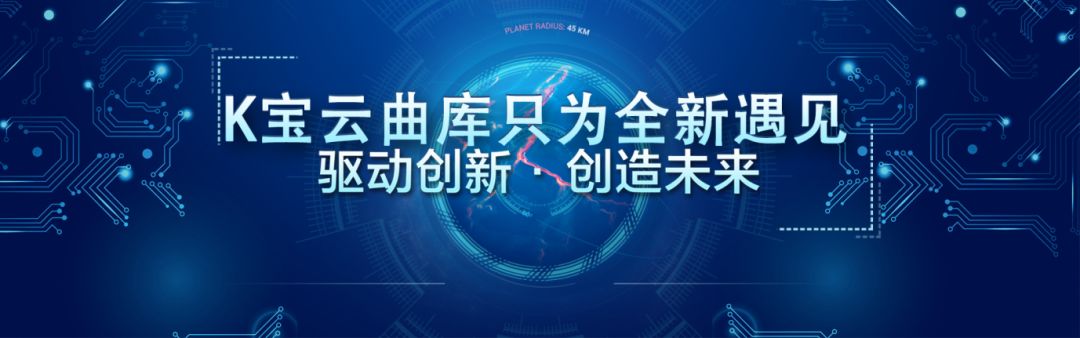 云端ktv点歌系统,云端ktv点歌机