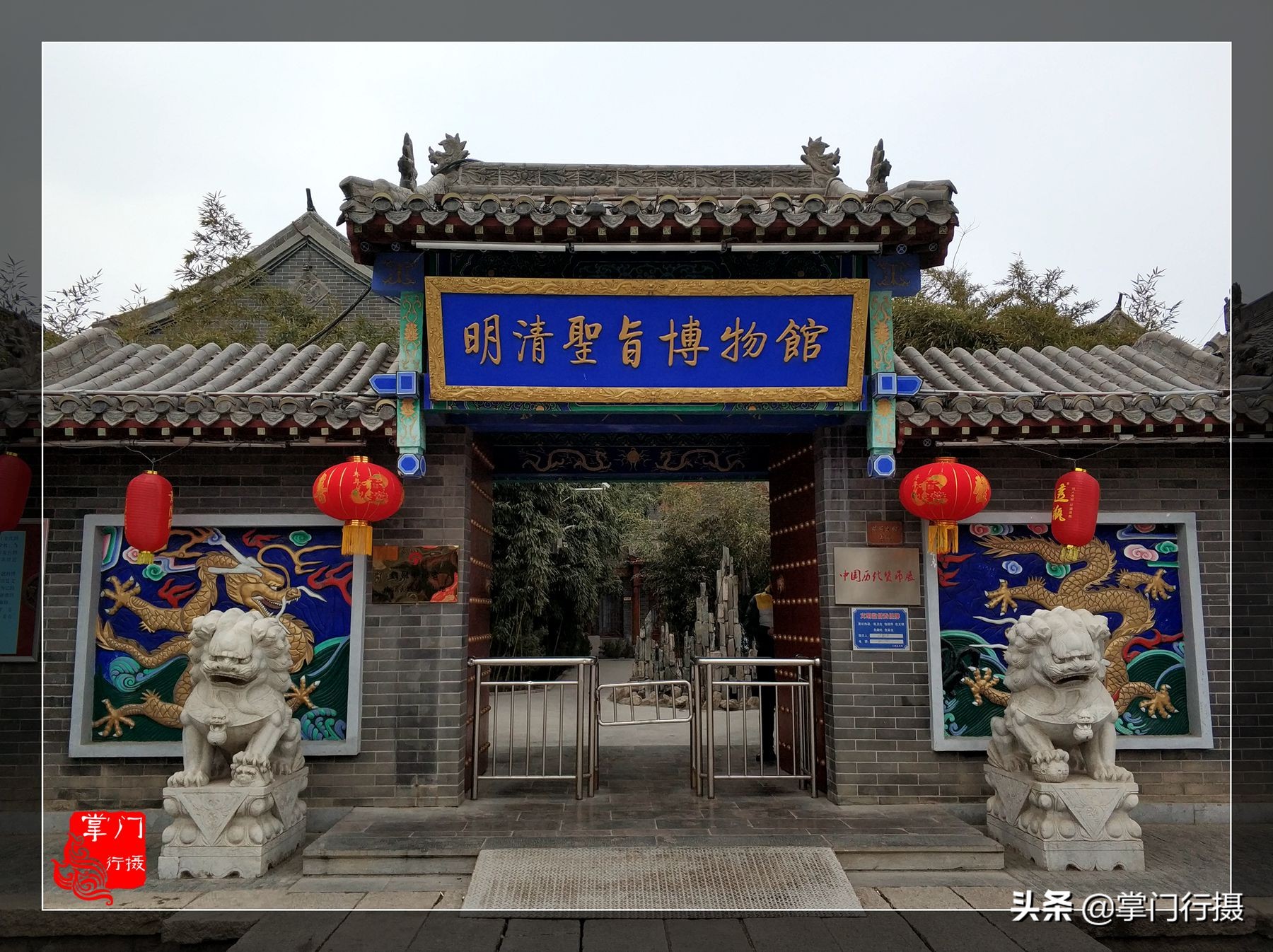 看了明清皇宫简介的感受,圣旨博物馆的圣旨是真是假