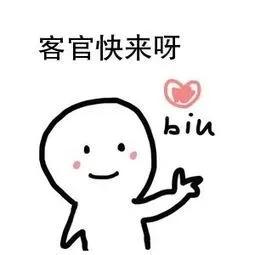 石狮工会拍了拍你，并向你甩了一份会员日礼品