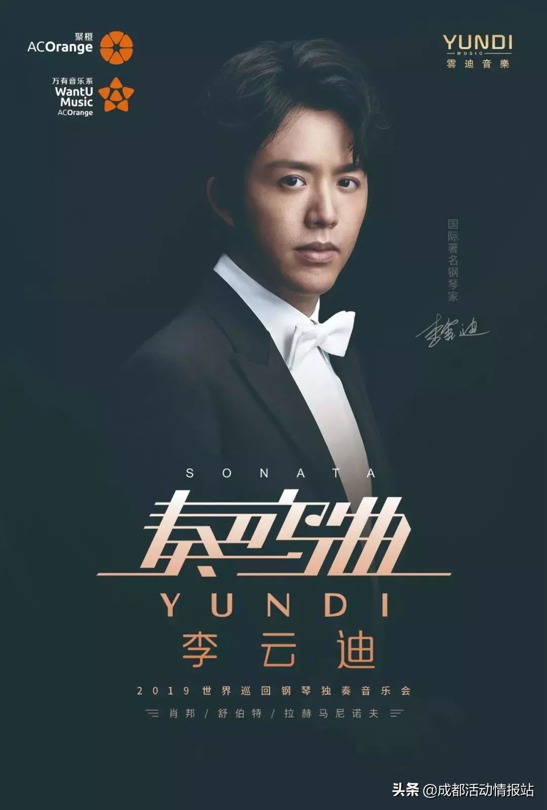 6.19活动,6.28到7.4的活动