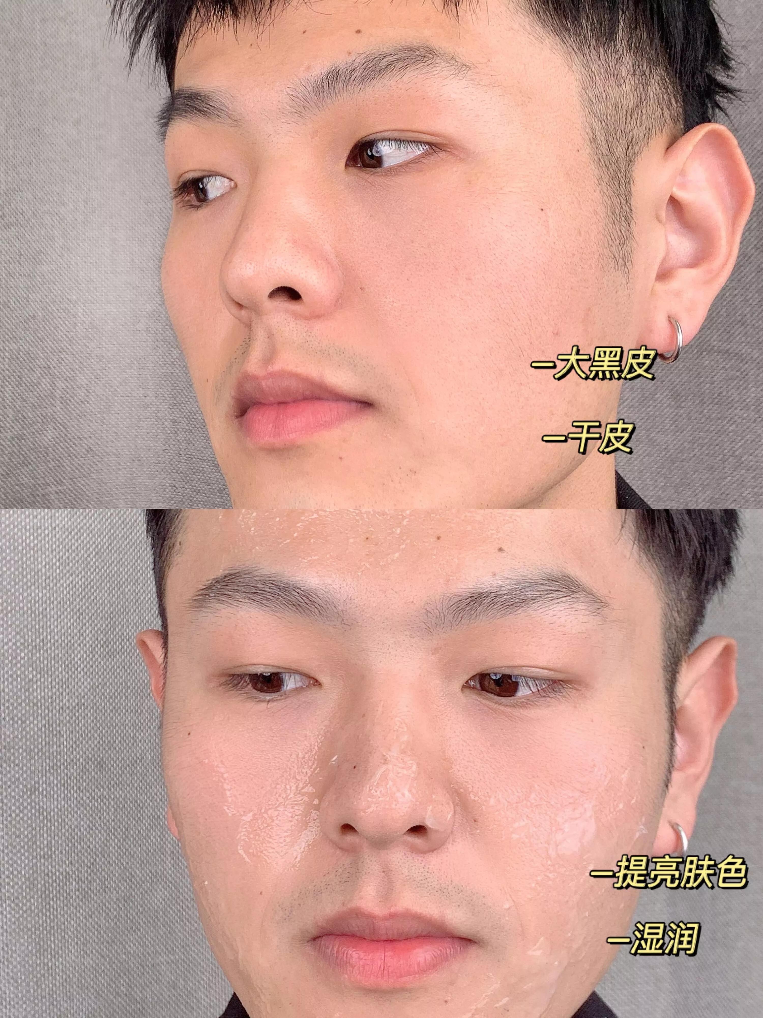 日本睡眠面膜男,推荐一款男士睡眠面膜