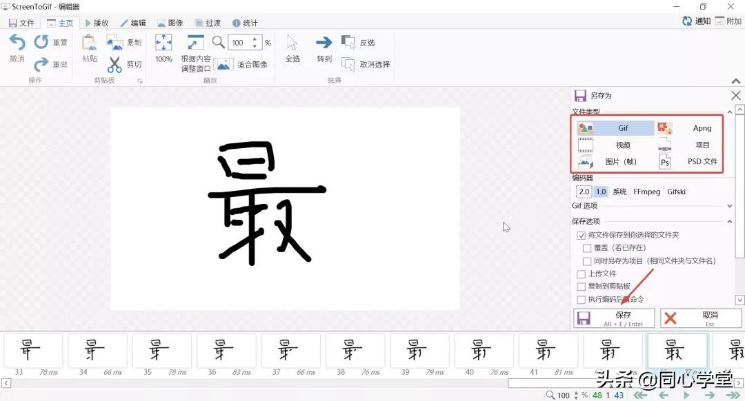 新媒体编辑和时装编辑,新媒体编辑软件教学