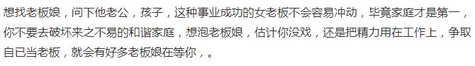 小伙子爱上老板娘了,喜欢自己老板娘表白后又不理我了
