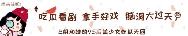 原来娱乐圈一切都有迹可循,对娱乐圈来说是件好事