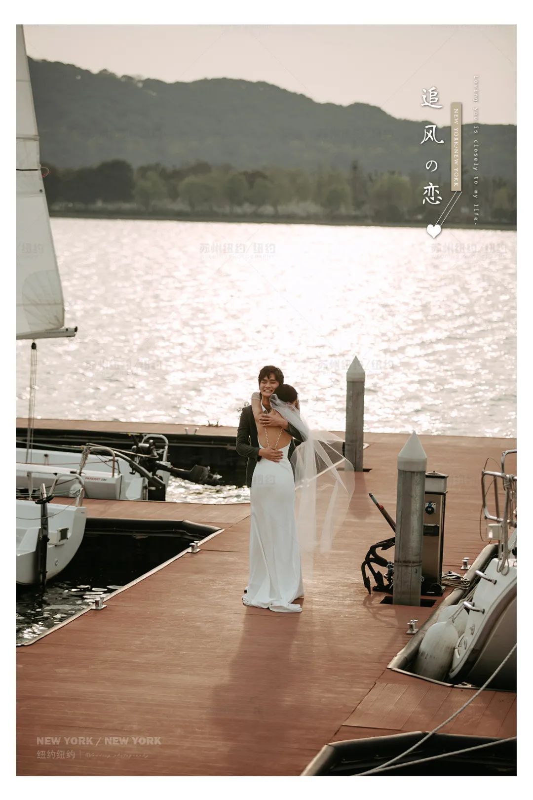 纽约纽约新品发布|无惧风浪，陪你到世界尽头