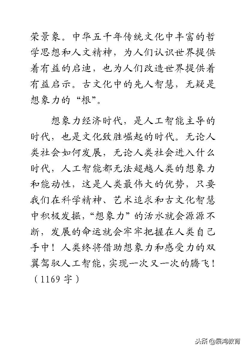 国家公务员考试申论真题及范文,2018年国家公务员申论真题讲解