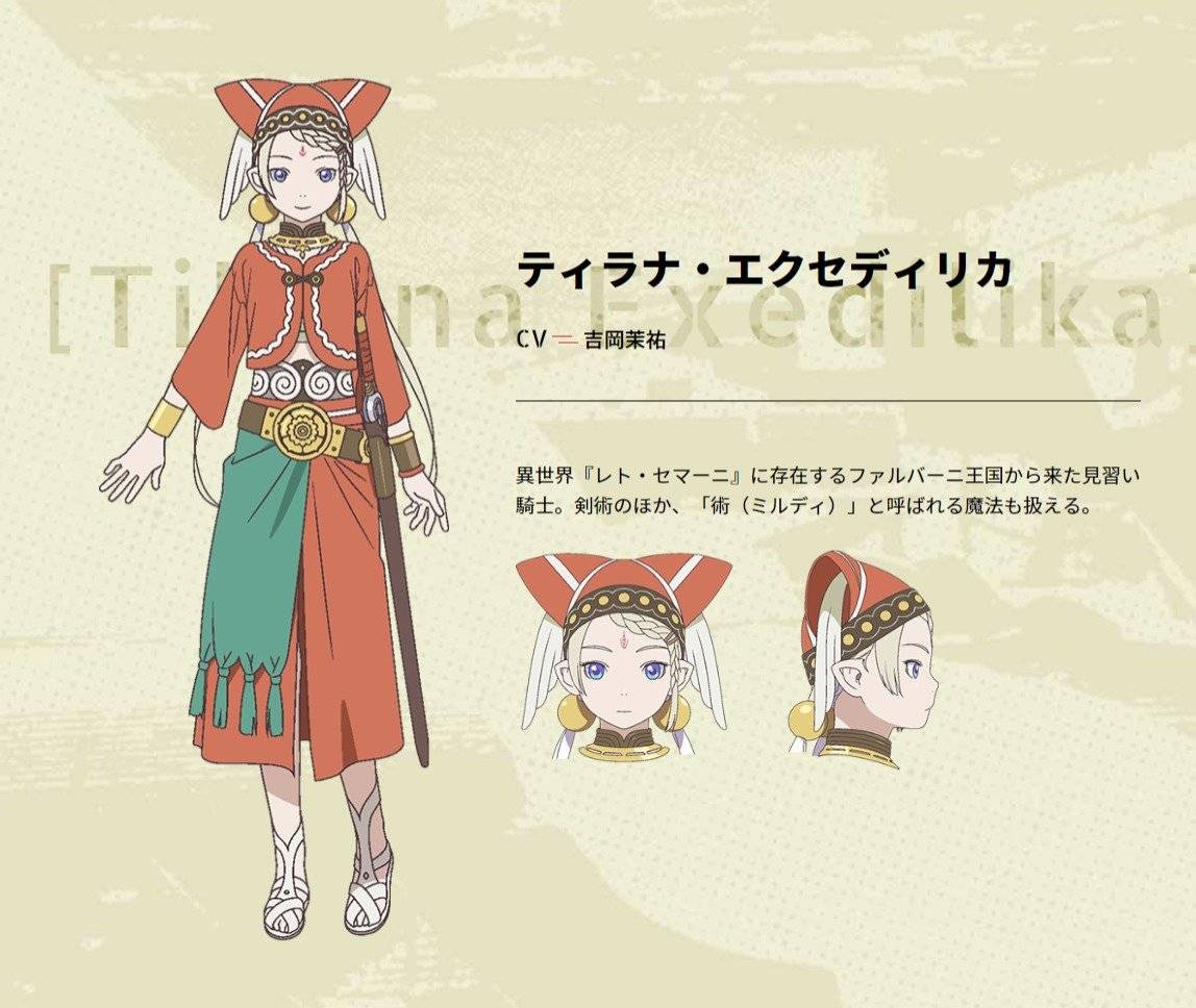 紫罗兰永恒花园巅峰时期官图,紫罗兰永恒花园结尾主题曲