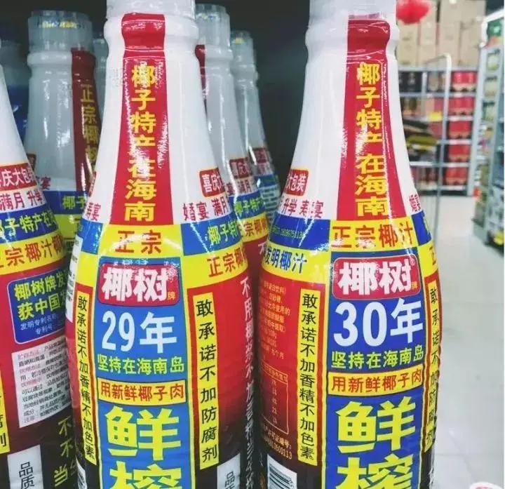 椰树牌椰汁宣传图变化,椰树椰汁最新款包装