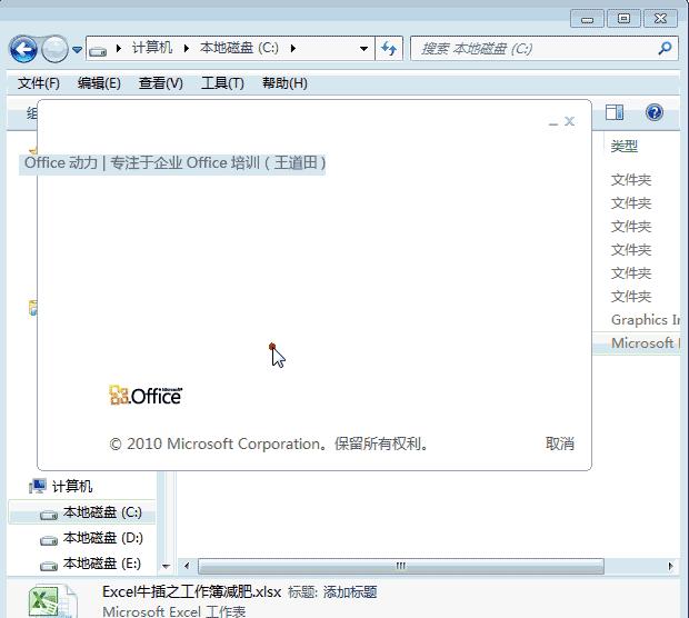 100多个Excel技巧动画教程，WPS也能用，来点个赞，快分享