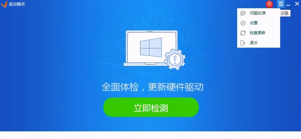 手机变成无线网卡教程,如何把手机变成无线网卡