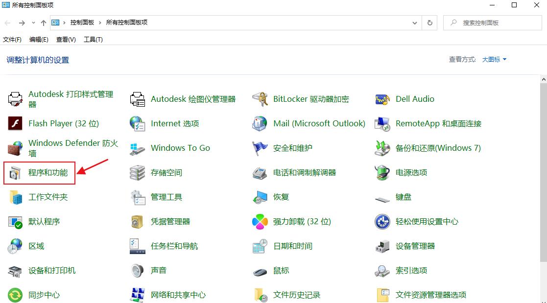 电脑更新后共享打印机不能用,电脑不能共享打印机的原因