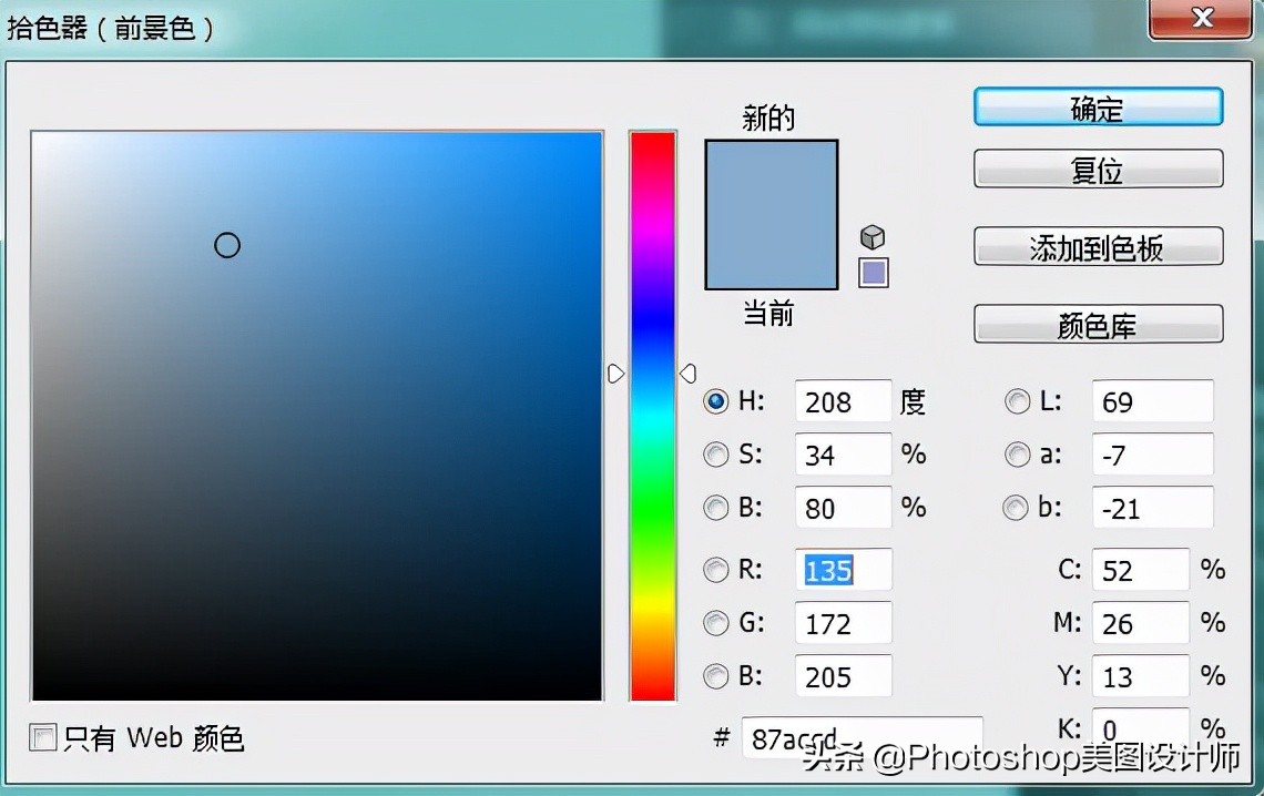 ps水彩人物效果,ps水彩风格风景