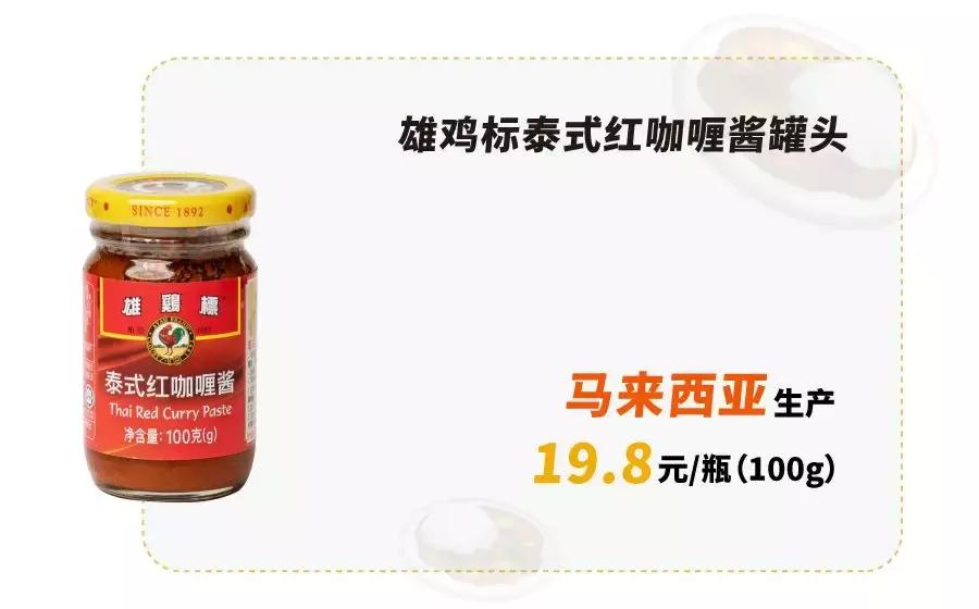 拯救厨房小白的酱汁,拯救厨房小白的神器