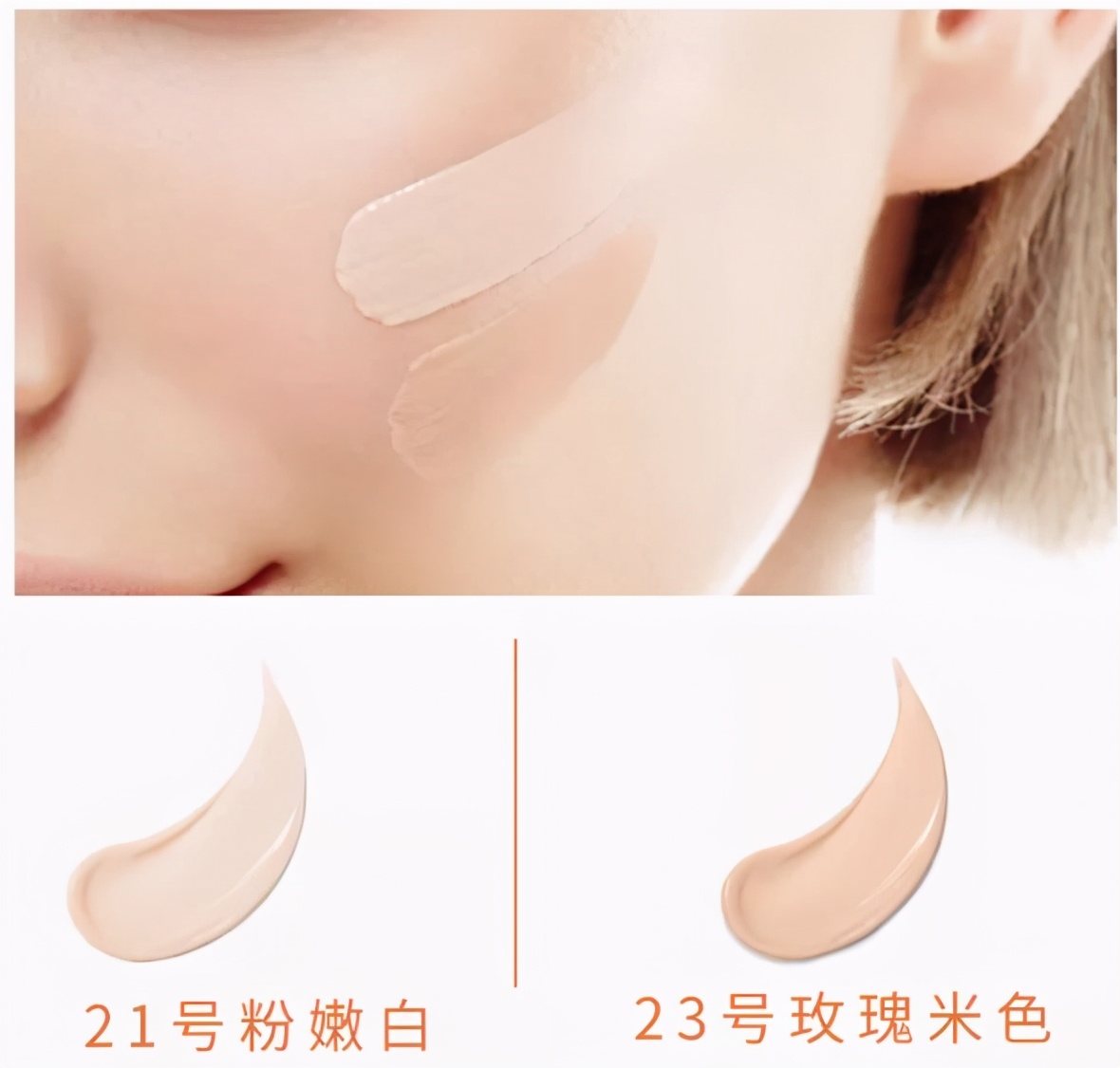 美宝莲fitme水润120粉底液,funnyelves水润版粉底液