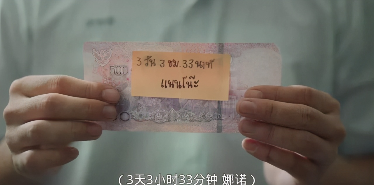 大尺度泰剧又来了，有人称它比《*宗罪七**》还刺激